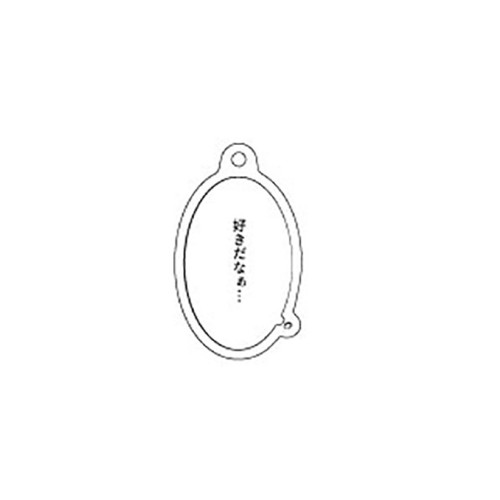 カプセルトイ「勝手にモノローグチャーム」01/ブラインド（20種）【推し活】